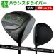  Driver мужской (FD-60: стандарт вал ) FLIT-BOX GS460 Driver легкий баланс проект ... задержка . аннулирование *