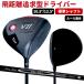 ɥ饤С (FD-60ɸॷե) ꡼Υåפ FLIT-BOX7 ɥ饤С  ¤ľΥղ 