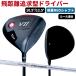 ɥ饤С (FD-50NEO̥ե) ꡼ΥUP FLIT-BOX7 ɥ饤С  ¤ľΥղ 