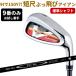 10/4( земля )24 час ограничение * отметка максимальный 14% Golf скол серия короткий сяку железный Larouge-V2(FD-60: стандарт вал ) 9 номер только пробная цена .. скол производство прямые продажи Golf магазин *
