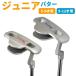  Junior Golf короткая клюшка Larouge orange /5-9 лет для (110-130cm) sax /9-12 лет для (130-150cm) производство прямые продажи Golf магазин *