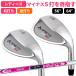  отметка максимальный 21%*10/26( день )23:59 до Golf Wedge женский Afecto MAI5 мой go Wedge правый выгода . левый выгода .56° 64° зеркальный ti производство прямые продажи Golf магазин *