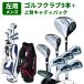  отметка максимальный 21%*10/26( день )23:59 до Golf комплект клюшек начинающий левый для зеркальный ti мужской afektoAFCB20-1 14 пункт (9шт.@) CR-01 мужской комплект клюшек прекрасное качество чувство *