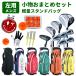  отметка максимальный 21%*10/26( день )23:59 до Golf комплект клюшек начинающий левый для мужской afektoCR-01 мужской Club суммировать комплект Golf мелкие вещи имеется *