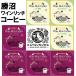 母の日 父の日 プレゼント 内祝 フルーツジュース 白桃 みかん オレンジ リンゴ 巨峰 ぶどう 1L×2本 詰合せ（一部送料無料）