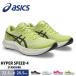  Asics обувь обувь wi мужской бег спорт чёрный белый розовый желтый HYPER SPEED 4 1012B677 asics