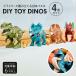  игрушка динозавр ребенок Dinosaur Driver большой . san ... сборная головоломка салон развлечение сборка модель разборка gimik развивающая игрушка винт 6581923. покупка 