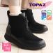  топаз боты женский скользить . нет Short водонепроницаемый снег широкий 5e..... теплый комфорт чёрный черный topaz 3409