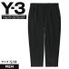 wa стул Lee y-3 брюки HB3387li штраф do шерсть стрейч мужской чёрный черный Yohji Yamamoto Y-3 Adidas adidas