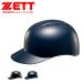  Z бейсбол catcher шлем спорт бейсбол бейсбол для принимающего для кетчера университет бейсбол tsuba есть бейсбол сопутствующие товары софтбол ZETT Baseball BHL140