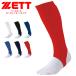  Z бейсбол Baseball супер low cut чулки носки спорт цвет чулки часть . гольфы темно-синий красный ZETT BK45A