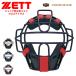  Z бейсбол catcher маска для софтбола подросток Junior часть . Club Team для софтбола бейсбол тренировка соревнование подросток бейсбол Pro стойка tasPROSTATUS средства защиты ZETT BLM7238. покупка 