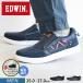 �G�h�E�B�� �C �����Y �X���b�|�� ���[�J�b�g �X�^���f�B���O�C�� �n���Y�t���[ �V���[�Y �y�� �J�W���A�� �u���b�N �l�C�r�[ EDWIN 7229