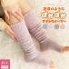  нога здоровье пара шея надеты давление .. модный охлаждение носки носки мягкий пара горячая вода. подобный согревающий Night утеплитель inf-26