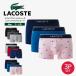  Lacoste боксеры мужской 3 шт. комплект нижнее белье нижнее белье внутренний Fit нижний одежда принт стрейч хлопок багажник шорты 5H1299-10 LACOSTE