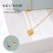 Nei/nor колье шея украшение ... добрый хирургический нержавеющая сталь выцветание ржавчина царапина . сильный крепкий мода ak surrey neina-NnNE-0075. покупка 