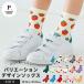  носки Kids Crew длина носки мужчина девочка рисунок симпатичный цвет bi bit красочный ребра цвет носки p.premier P154016. покупка 