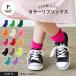  носки Kids Crew длина 1P носки Kids neon цвет одноцветный модный симпатичный цвет ребра цвет носки p.premier P254034