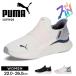  Puma бег обувь i-z in туфли без застежки женский ходьба спортивная обувь "свободные руки" черный чёрный белый puma 312809