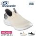  Skechers slip in z женский туфли без застежки Ultra Flex 3.0 натуральный подножка обувь чёрный белый 149712 skechers