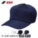 SSK бейсболка . мужской тренировка колпак шесть person Baseball колпак одноцветный . пот скорость . бейсболка тренировка надеты подросток бейсбол es SK угол tsuba6 person type Baseball колпак bc061