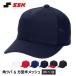 SSK бейсболка . мужской тренировка колпак шесть person Baseball колпак одноцветный бейсболка тренировка надеты форма белый es SK угол tsuba6 person type сетка bc084. покупка 
