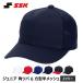 SSK бейсболка . Junior тренировка колпак шесть person Baseball колпак одноцветный бейсболка тренировка надеты форма подросток Kids es SK угол tsuba6 person type сетка bc084j