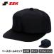 SSK бейсболка . мужской тренировка колпак шесть person Baseball колпак одноцветный бейсболка тренировка надеты подросток бейсбол Club . пот скорость . бейсбол сопутствующие товары белый es SK угол tsubabcg061