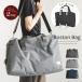  сумка "Boston bag" женский легкий большая вместимость довольно большой 2way плечо Carry on сумка сумка портфель путешествие чёрный черный серый темно-синий . покупка 