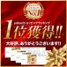 �ڊo�܂����v �剹�� ���ǂ� �N����� �_�u���A���[�� �x�� �X�k�[�Y �Â� �v���[���g ���j�� ��㎞�v �֘A�摜1