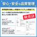 �l�b�N�s���[ H�^ ��s�@ �����O�b�Y �ό� ��s �o�X �V���� �� �t�[�h�t�� ���s ��  �g�і� �֘A�摜4