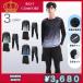  спорт одежда мужской тренировка одежда верх и низ в комплекте длинный рукав бег Jim ходьба уличный скорость . выставить весна осень-зима салон одежда 3 позиций комплект 