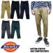 Dickies Dickies cotton stretch Easy 8 minute height pants cropped pants work pants 181M40WD16