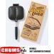 CHUMS DOUBLE HOT SANDWICH COOKER CH62-1180 Chums двойной hot Sand wichi кухонная утварь hot тостер для бутербродов 