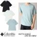 Columbia Colombia короткий рукав футболка mata плита Homme ni свободный z Short рукав Crew .. скорость . охлаждающий функция антибактериальный дезодорация обработка мужской женский PG1694