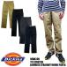  Dickies Dickies TCtsu il стрейч Rollei z рабочие брюки распорка все 4 цвет брюки из твила WD874N 24874