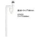  Asahi .. номер товара LF650 умывание шт. 75 см 60 см для согласовано слив S ловушка гофра шланг имеется [ бесплатная доставка ] экспресс доставка на дом . доставляем.