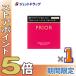 {15-17 день. P5%}[ косметика ] prior прекрасный блеск выше пудра бежевый 9.5g ×1 шт ( основа макияж * пудра для лица )