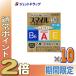 [ no. 2 вид фармацевтический препарат ] Smile 40EX Gold прохладный 13mL ×10 шт ( глаз лекарство *. древесный уголь * глаз утомление )