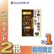 [ no. 2 kind pharmaceutical preparation ]( eyes medicine *. charcoal * eye fatigue ) Smile 40 premium DX 15mL (290377)