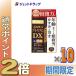 [ no. 2 вид фармацевтический препарат ] Smile 40 premium DX 15mL ×10 шт ( глаз лекарство *. древесный уголь * глаз утомление )