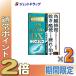 {. покупка WEEK}[ no. 3 вид фармацевтический препарат ] Smile The medical A DX Contact 15mL ×2 шт ( глаз лекарство )
