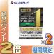 {. покупка WEEK}[ no. 2 вид фармацевтический препарат ] Smile 40 premium The * one mild 15mL ×2 шт ( глаз лекарство *. древесный уголь *..)