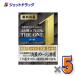 [ no. 2 вид фармацевтический препарат ] Smile 40 premium The * one прохладный 15mL ×5 шт ( глаз лекарство *. древесный уголь *..)