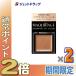 �ᔚ��WEEK��P2%��y���ϕi�z�}�L�A�[�W�� �h���}�e�B�b�N�A�C�J���[ 0.8g GD803 �A���o�[�J������ �~2�k�x�[�X�J���[�E�N���[���A�C�V���h�E�l