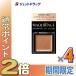 �ᔚ��WEEK��P2%��y���ϕi�z�}�L�A�[�W�� �h���}�e�B�b�N�A�C�J���[ 0.8g GD803 �A���o�[�J������ �~4�k�x�[�X�J���[�E�N���[���A�C�V���h�E�l