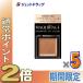 �ᔚ��WEEK��P2%��y���ϕi�z�}�L�A�[�W�� �h���}�e�B�b�N�A�C�J���[ 0.8g GD803 �A���o�[�J������ �~5�k�x�[�X�J���[�E�N���[���A�C�V���h�E�l