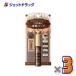 [ косметика ] Majolica Majorca Rush экспандер Dolly Karl 6g BR522 какао Brown ×3 шт ( вода устойчивый * тушь для ресниц )