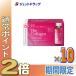 {. покупка WEEK!P2%}[ дополнение ] The * коллаген напиток [50mL×10 шт. входит ] ×10 шт ( коллаген 1000mg сочетание * красота напиток )