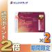 {25 день. P2%}[ дополнение ] The * коллаген ryuks Ricci напиток [50mL×10 шт. входит ] ×2 шт ( старение уход * красота напиток )